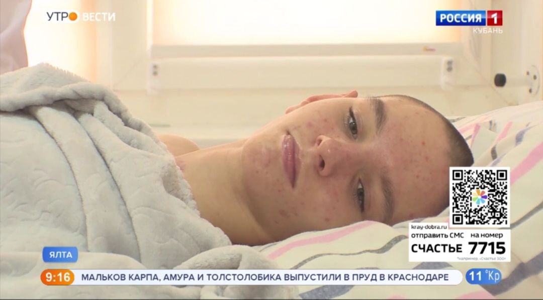 Вести. Кубань. Школьник из Краснодара борется за жизнь после клинической смерти